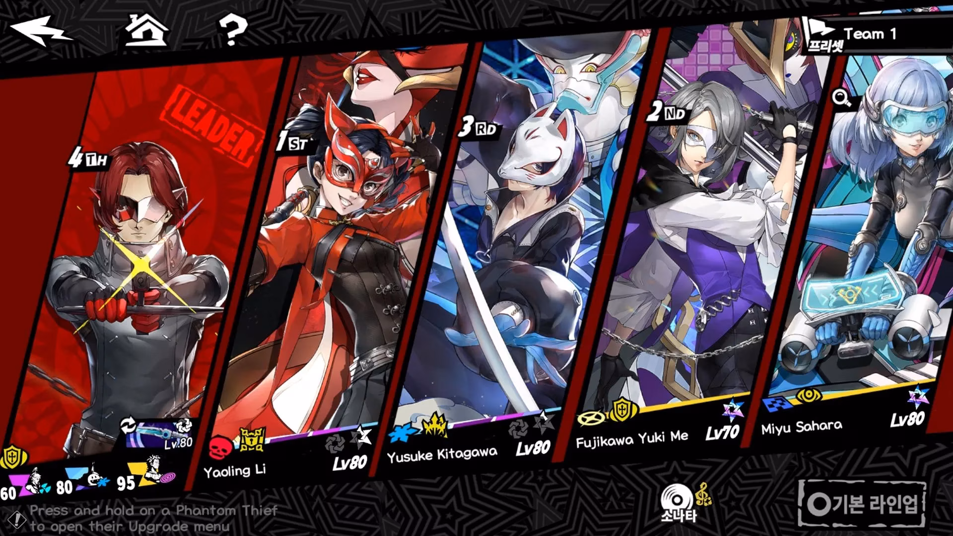 fox-s-icy-retaliation-the-art-of-yusuke-kitagawa-in-p5x-image-6