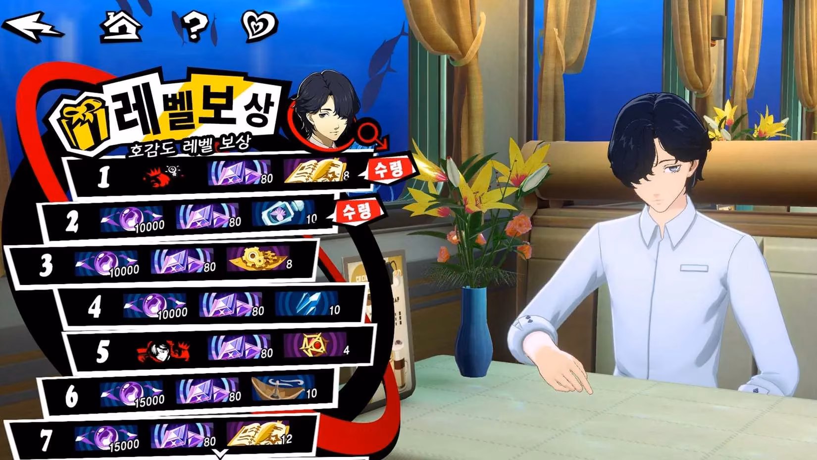 masaki-ashiya-cherish-synergy-bond-guide-for-persona-5-the-phantom-x-image-1