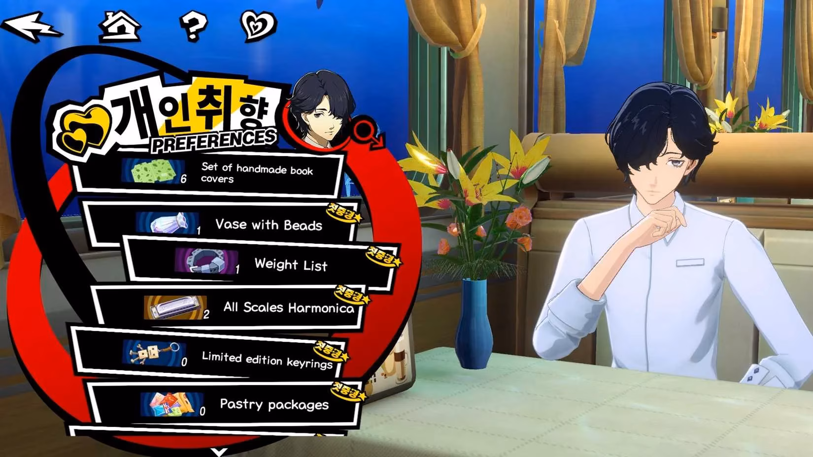 masaki-ashiya-cherish-synergy-bond-guide-for-persona-5-the-phantom-x-image-4