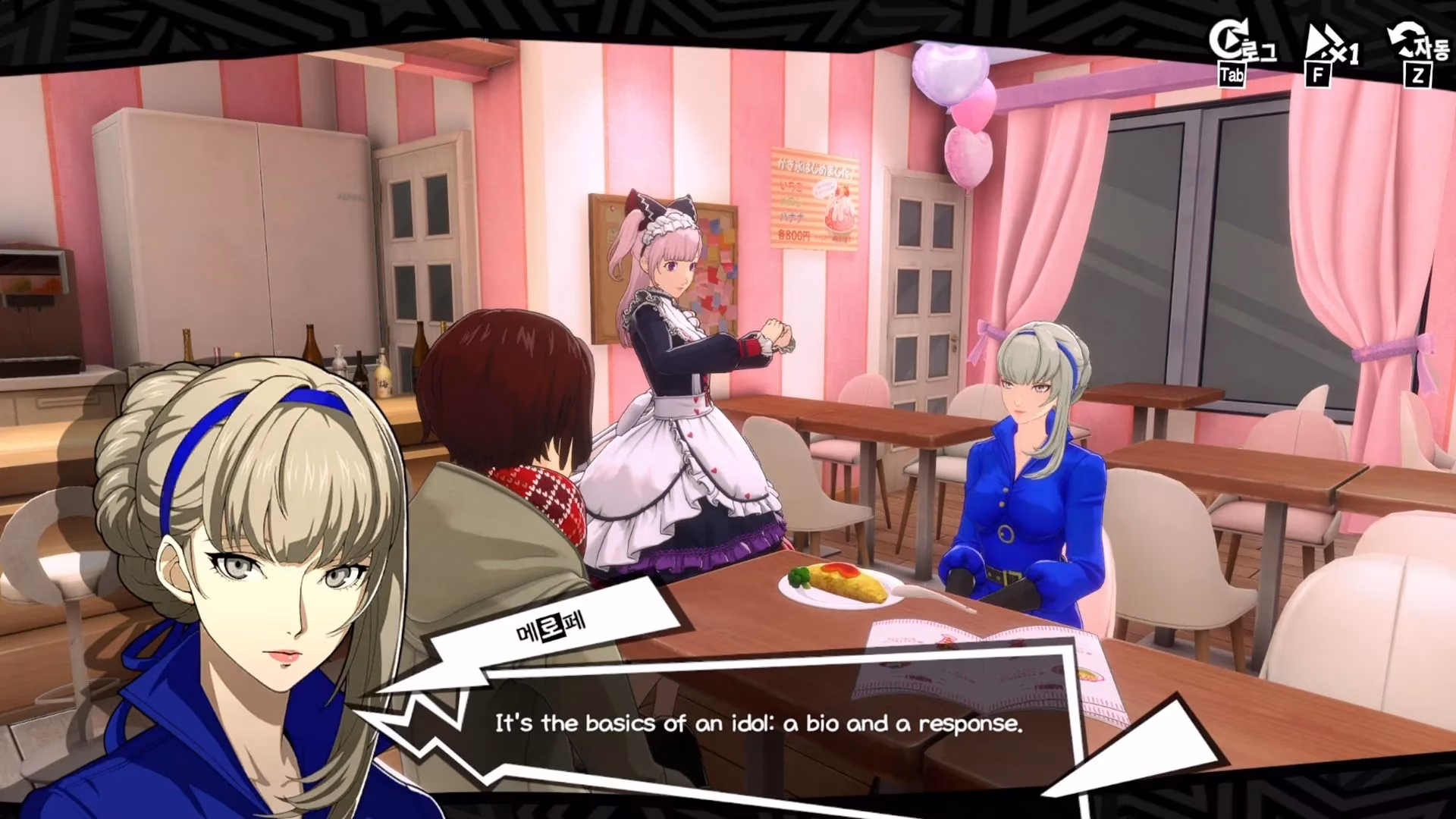 mastering-merope-the-velvet-room-s-gacha-princess-in-2026-image-3
