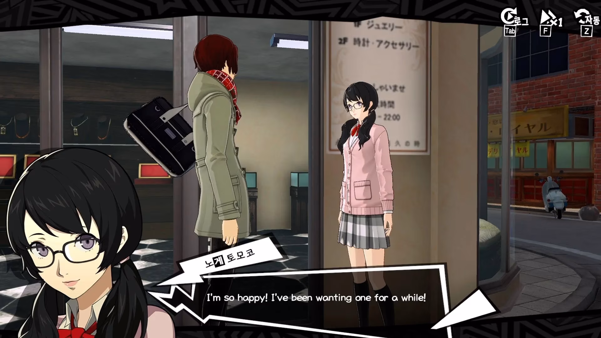 mastering-tomoko-noge-s-synergy-bond-in-persona-5-the-phantom-x-image-2