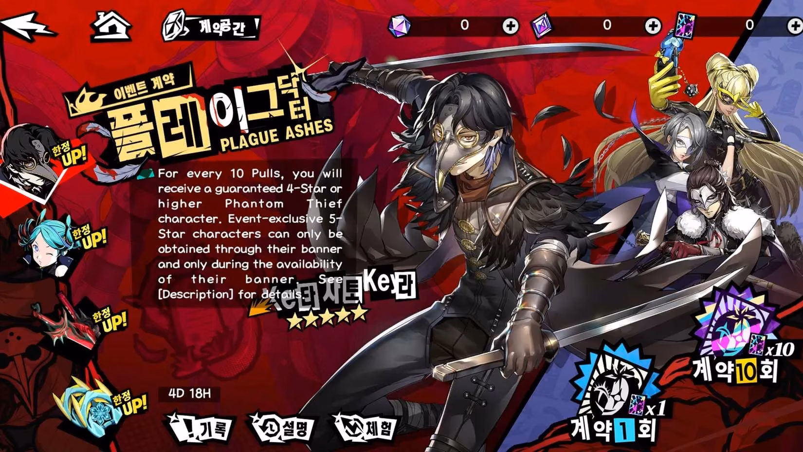 messa-and-harpyia-guide-mastering-the-phantom-idol-s-dual-modes-image-0