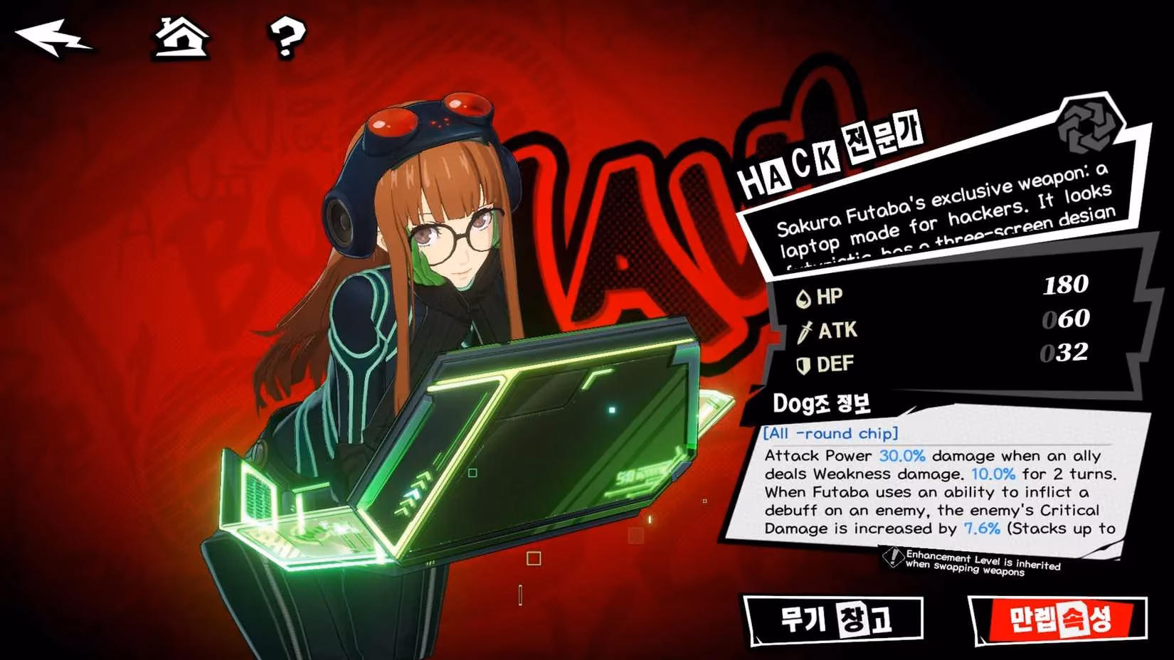 oracle-navi-ultimate-guide-builds-teams-meta-impact-in-persona-5-the-phantom-x-image-3