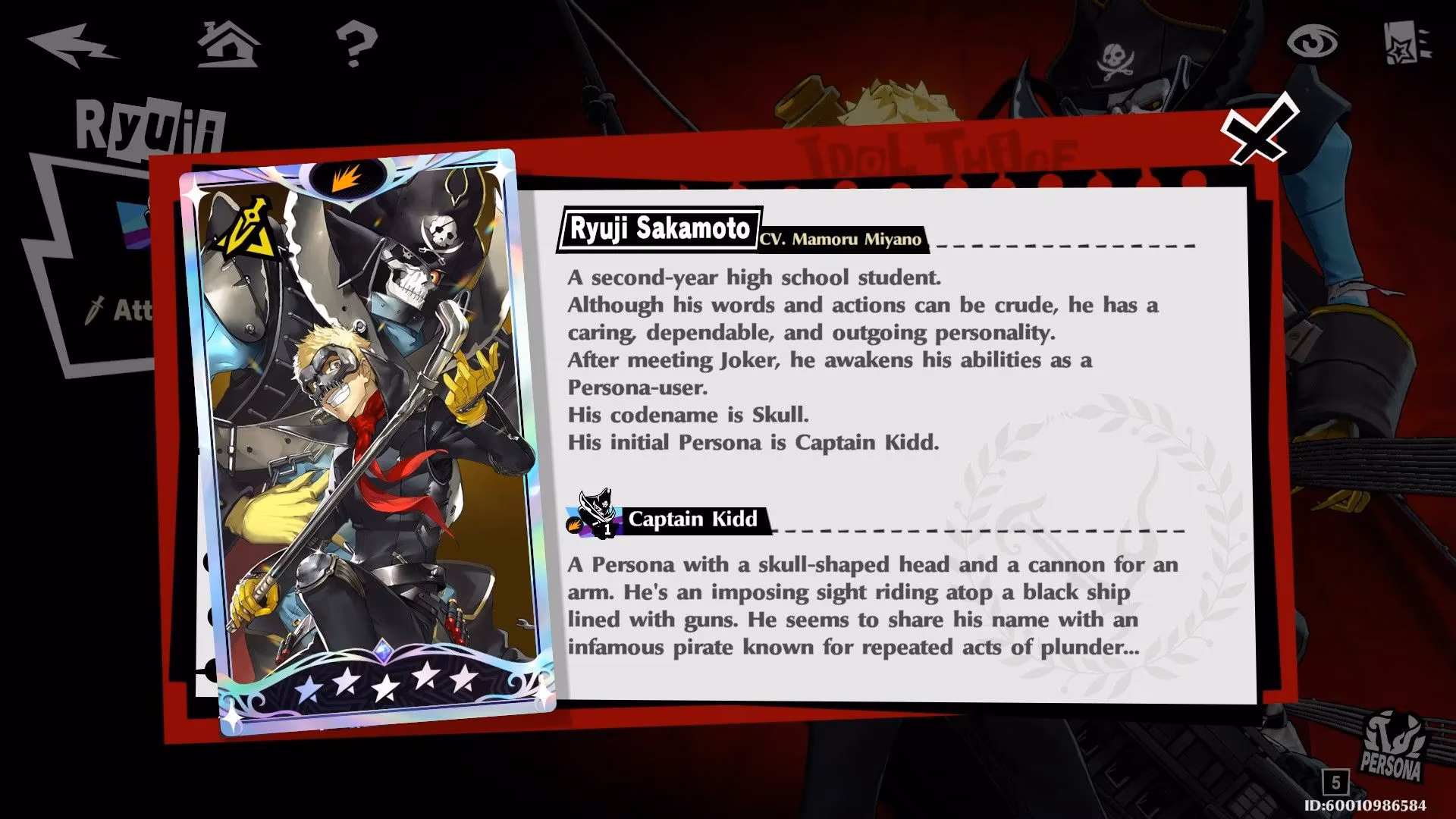 persona-5-the-phantom-x-newcomer-banner-guide-which-phantom-thief-should-you-choose-image-1