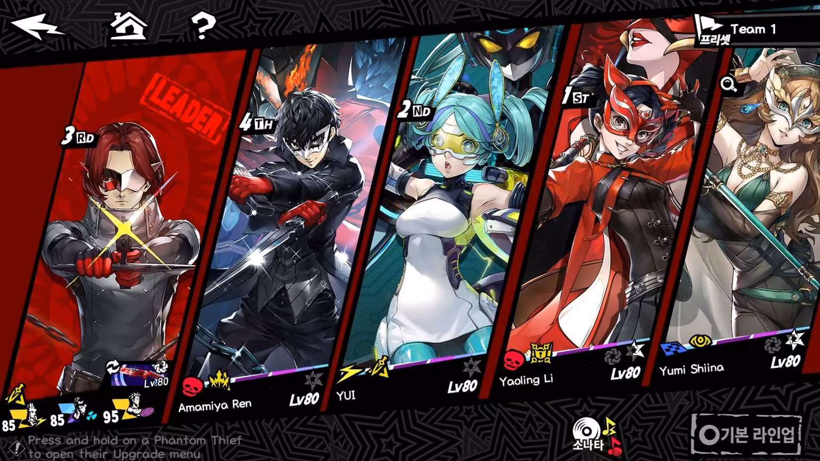 phoebe-and-urania-mastering-the-cocktail-mix-navigator-in-persona-5-the-phantom-x-image-6