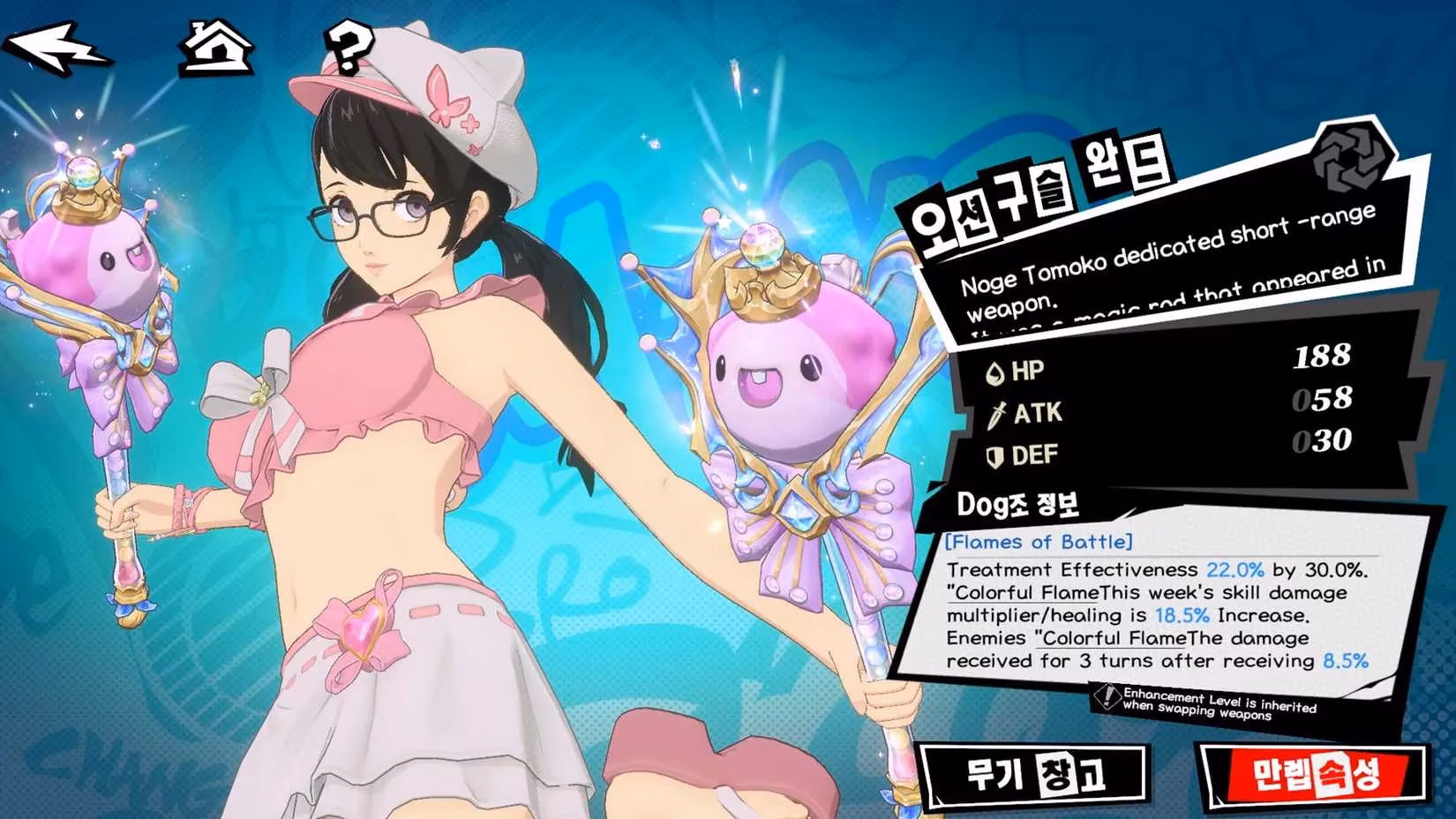 seaside-tomoko-a-summer-phantom-idol-s-comprehensive-guide-image-3